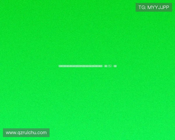 聚焦体育社交热点趋势引领全民互动与品牌共振新时代创新发展浪潮 - 副本 (5) - 副本