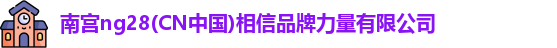 ng